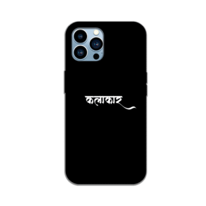 Kalakaar Glossy Metal TPU Mobile Case